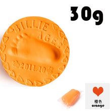 Load image into Gallery viewer, Baby footprint ultra light stereo Baby Care Air Drying Soft Clay Baby hand foot Imprint Kit Casting DIY Toys paw print pad 30g
